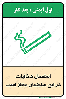  , سیگار , کشیدن , 