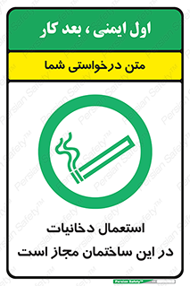  , سیگار , کشیدن , 
