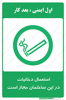  , سیگار , کشیدن , 
