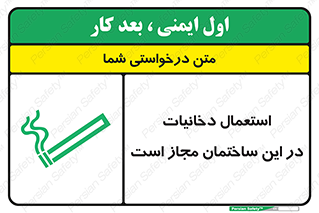  , سیگار , کشیدن , 