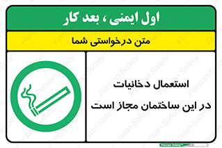  , سیگار , کشیدن , 