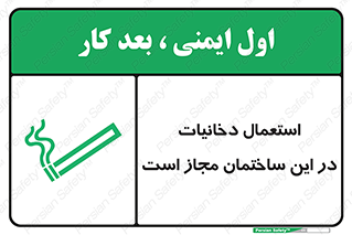  , سیگار , کشیدن , 