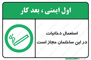  , سیگار , کشیدن , 