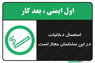  , سیگار , کشیدن , 
