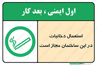 , سیگار , کشیدن , 