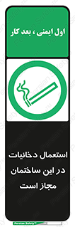  , سیگار , کشیدن , 