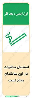  , سیگار , کشیدن , 
