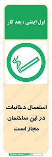  , سیگار , کشیدن , 