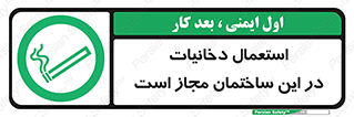  , سیگار , کشیدن , 