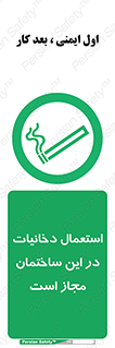  , سیگار , کشیدن , 