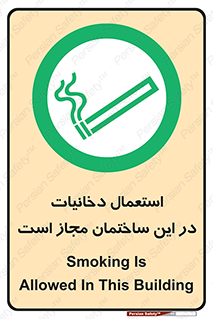  , سیگار , کشیدن , 