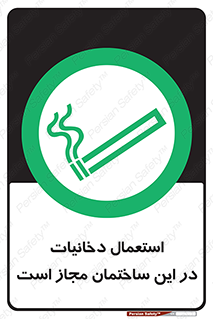  , سیگار , کشیدن , 