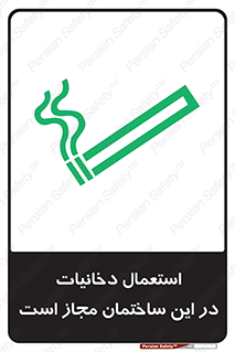  , سیگار , کشیدن , 
