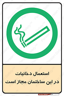  , سیگار , کشیدن , 