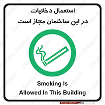  , سیگار , کشیدن , 