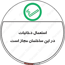  , سیگار , کشیدن , 