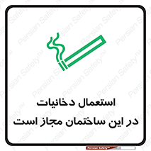  , سیگار , کشیدن , 