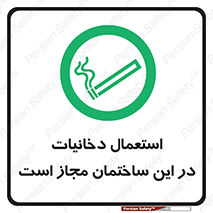  , سیگار , کشیدن , 