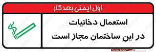  , سیگار , کشیدن , 