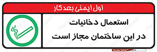  , سیگار , کشیدن , 
