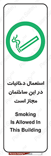  , سیگار , کشیدن , 