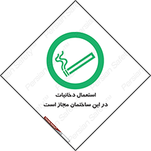  , سیگار , کشیدن , 