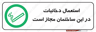  , سیگار , کشیدن , 