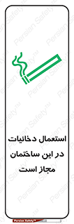  , سیگار , کشیدن , 