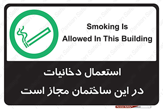  , سیگار , کشیدن , 