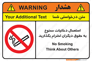  , سیگار , کشیدن , حق , همکاران , افراد , 