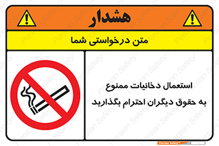  , سیگار , کشیدن , حق , همکاران , افراد , 
