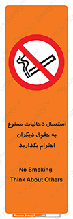  , سیگار , کشیدن , حق , همکاران , افراد , 