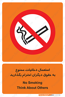  , سیگار , کشیدن , حق , همکاران , افراد , 