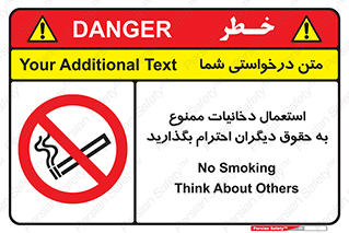  , سیگار , کشیدن , حق , همکاران , افراد , 