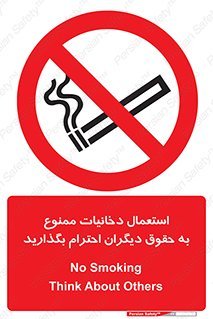  , سیگار , کشیدن , حق , همکاران , افراد , 