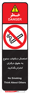  , سیگار , کشیدن , حق , همکاران , افراد , 