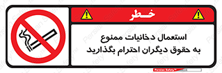  , سیگار , کشیدن , حق , همکاران , افراد , 