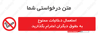  , سیگار , کشیدن , حق , همکاران , افراد , 