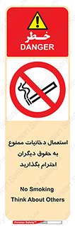  , سیگار , کشیدن , حق , همکاران , افراد , 