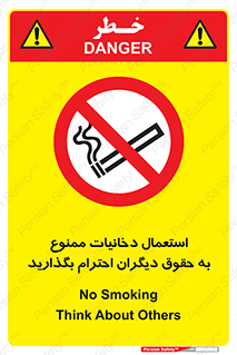  , سیگار , کشیدن , حق , همکاران , افراد , 