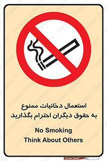  , سیگار , کشیدن , حق , همکاران , افراد , 