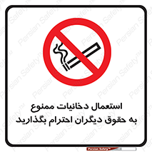  , سیگار , کشیدن , حق , همکاران , افراد , 