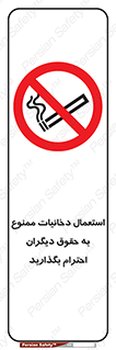  , سیگار , کشیدن , حق , همکاران , افراد , 