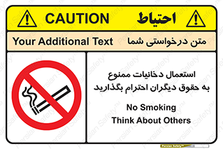  , سیگار , کشیدن , حق , همکاران , افراد , 