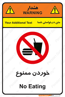  , غذا , 