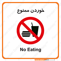  , غذا , 