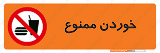  , غذا , 