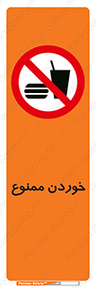 , غذا , 