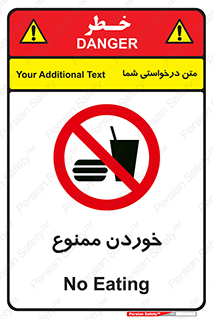  , غذا , 