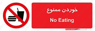  , غذا , 
